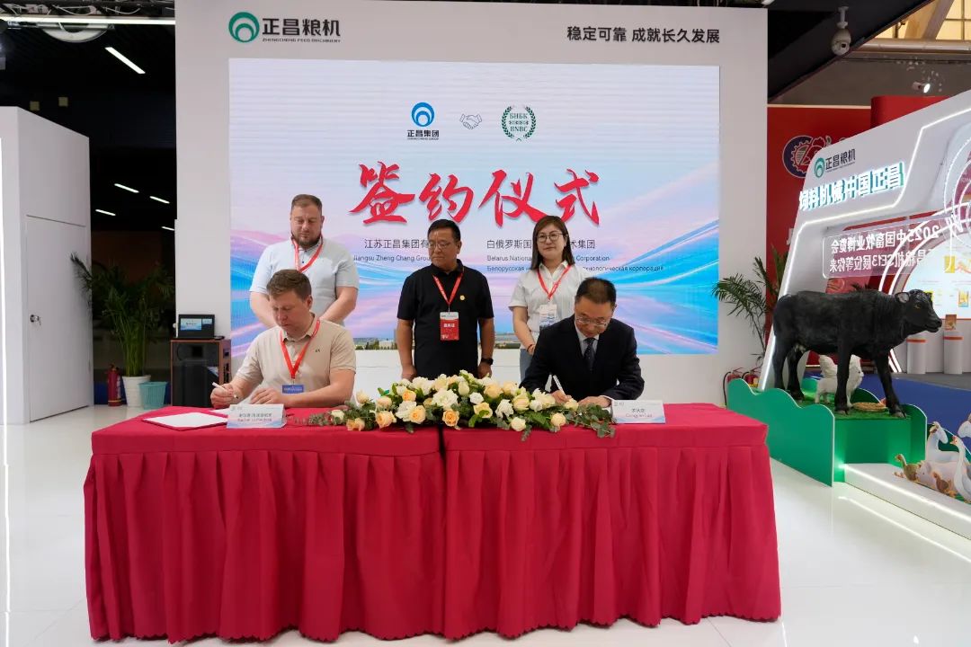 正昌：在“一带一路”大展身手